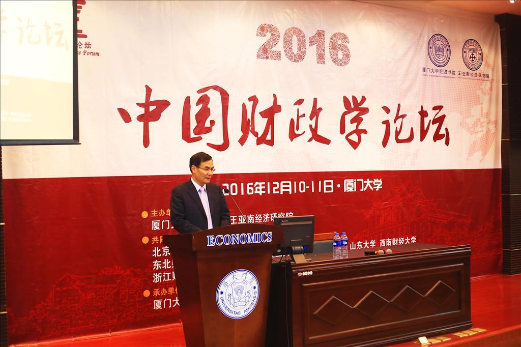 21杨斌副校长.jpg